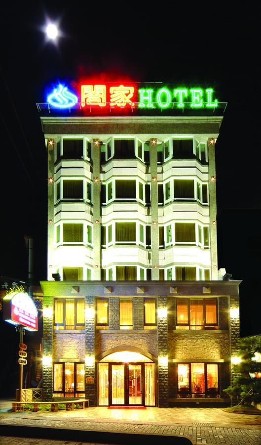 Hejia Hot Spring Hotel Женай Екстер'єр фото